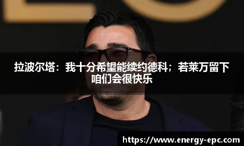 BB贝博艾弗森官方网站
